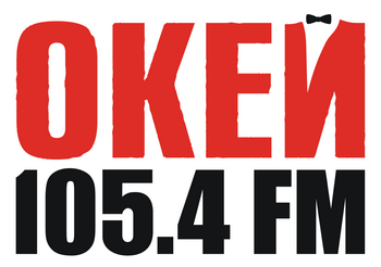 ОКЕЙ FM